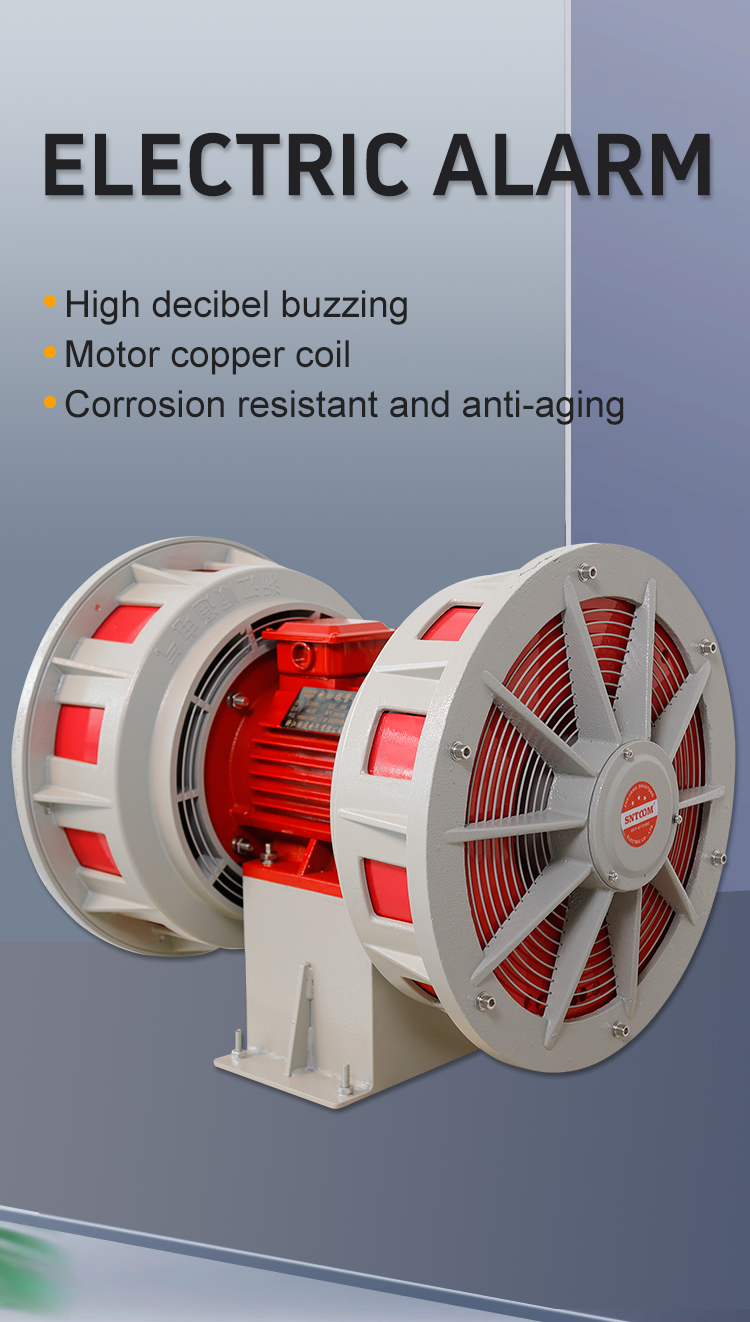 Alarma el&eacute;ctrica JDW-400/450 Decibel Decibel 