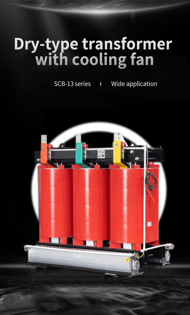 Transformador de tipo seco con ventilador de enfriamiento