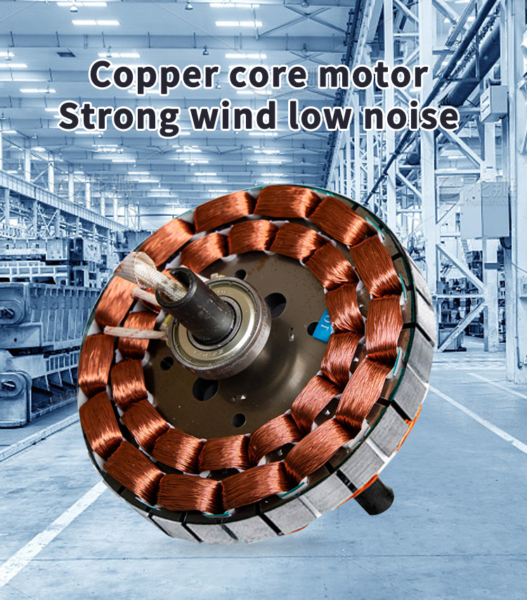 Core Copper Motorstrong Lownoise 