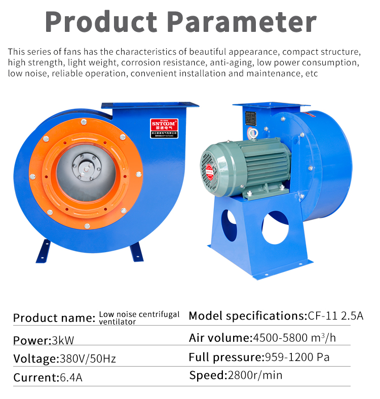 CF-11 ventilador centr&iacute;fuga del soplador centr&iacute;fugo (7)