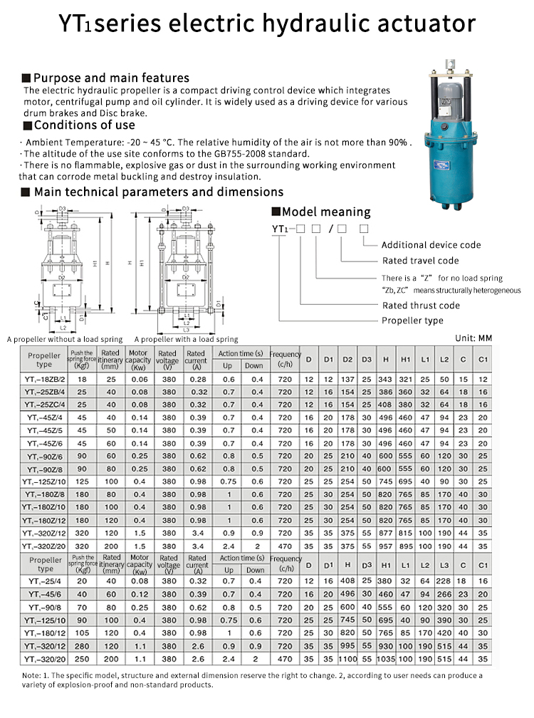Freno de propulsor electrohidr&aacute;ulico serie YT1
