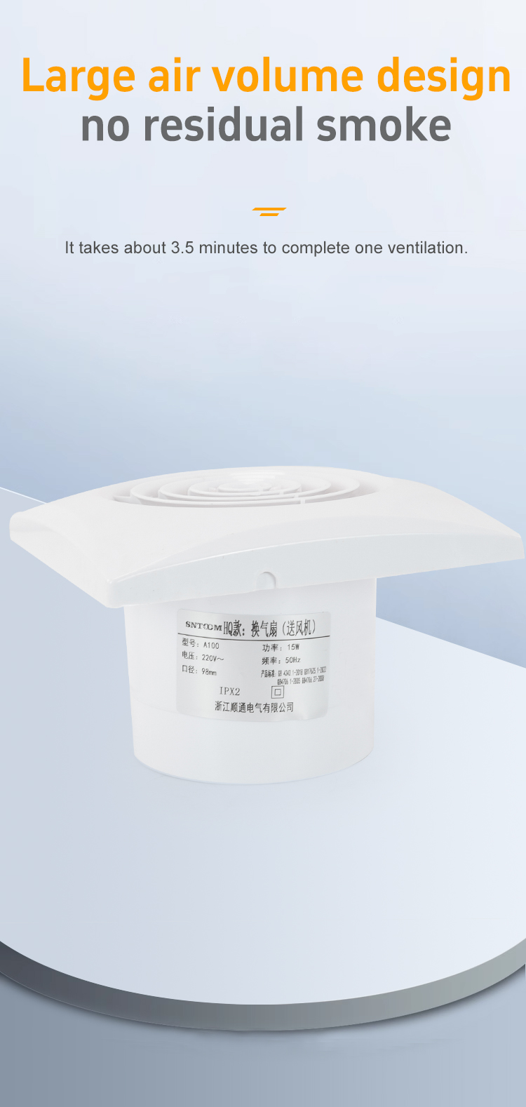 LA CLAVE STA100-HQ Ventilador de aire grande Dise&ntilde;o de volumen de aire sin humo residual 