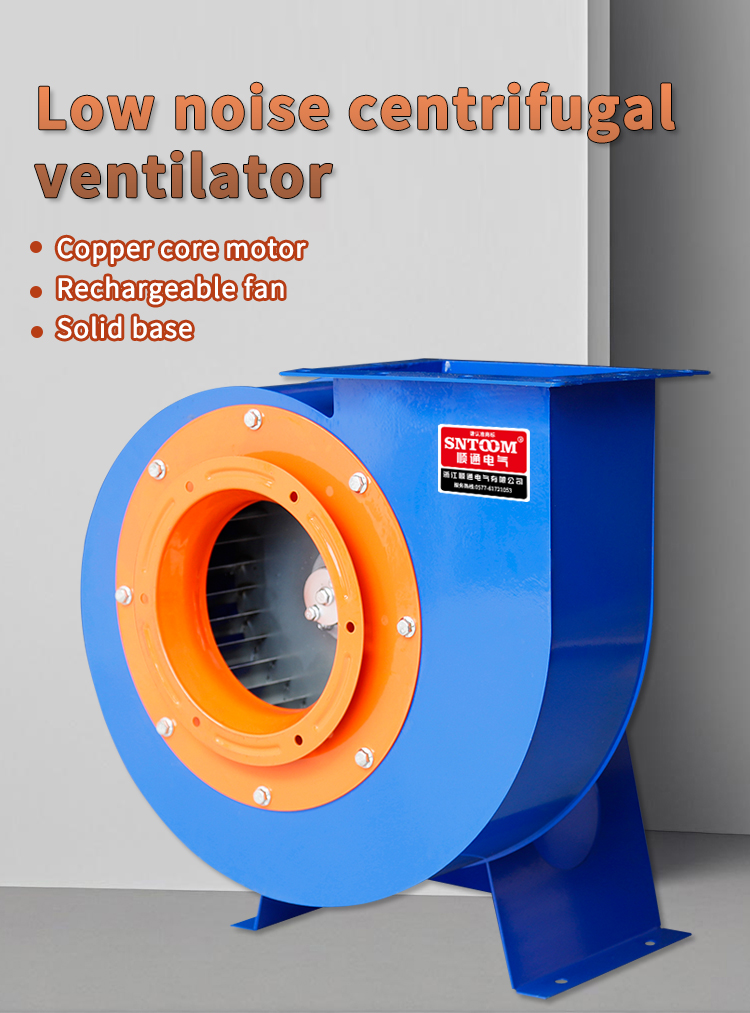CF-11 ventilador centr&iacute;fugo centr&iacute;fugo Ventilador (8) 