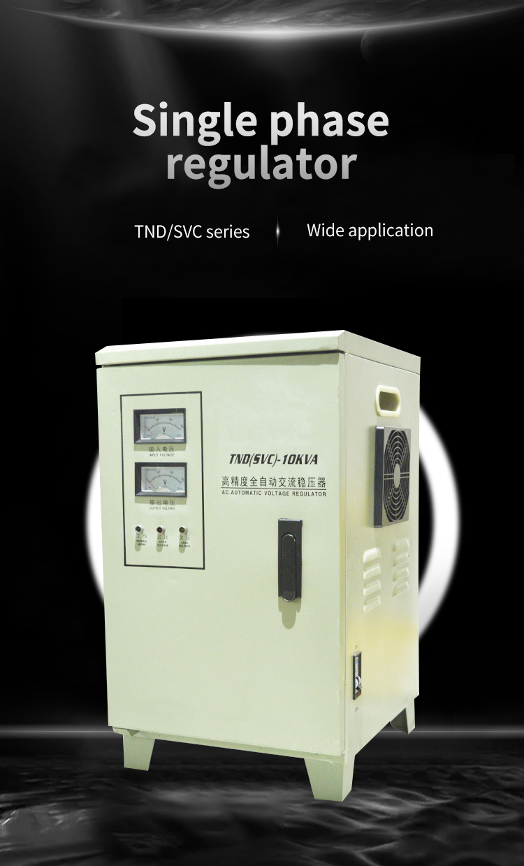 Estabilizador de tensi&oacute;n monof&aacute;sico serie TND